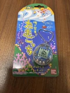 たまごっち 海で発見!!たまごっち 新品未使用 レア スケルトンブルー