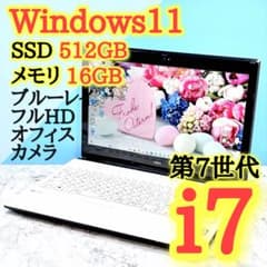 美品✨新品SSD✨第7世代✨i7✨新品メモリ✨フルHD✨Win11ノート