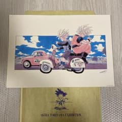 ヨ*ー様 鳥山明の世界展 ドラゴンボール 複製原画 ポスター 悟空