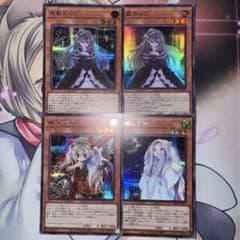 遊戯王 屋敷わらし【PAC1-JP017】通常絵他 シクスーパー4枚セット