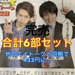 m41434484146_1.jpg?1684843009