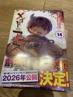 m41493254602_1.jpg?1755178917