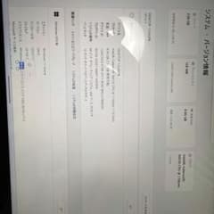 555プロフ秘読様専用CHUWI UBook X メモリー8GB 256GB - メルカリ