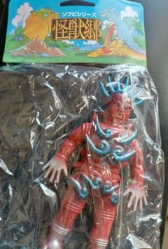 新品やまなや怪獣郷ソフビ二面凶悪怪獣アシュラン ウルトラマンレオ