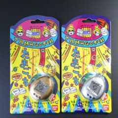 超激レア【未開封未使用品】初代 たまごっち 金 銀 セット お正月限定