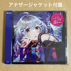 アナザージャケット有】天音かなた UNKNOWN DIVA 1st アルバム - メルカリ