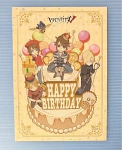 アトレ秋葉原 夏祭り 会場限定 特典ポストカード 囚人 画家 ポストマン