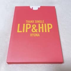 ヒョナ HYUNA LIP & HIP アルバム 開封済み - メルカリ