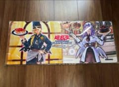 未開封 遊戯王 公式 聖菓使クーベル ハーフプレイマット 台湾限定