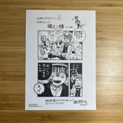 m41992239893_1.jpg?1749801436