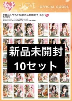 イコラブ 生写真 未開封 ラブソング アナザーカット 佐々木舞香 野口