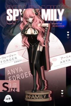SPY×FAMILY アーニャ 大人Ver フィギュア - メルカリ