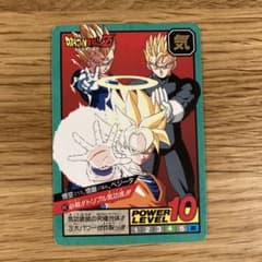 ドラゴンボールZ カードダス No.497 - メルカリ