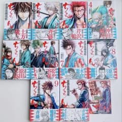 10巻セット ちるらん 新撰組鎮魂歌 橋本エイジ 梅村真也 - メルカリ