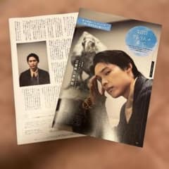 東海ウォーカー 松村北斗 アトリエの前で vol.46 - メルカリ