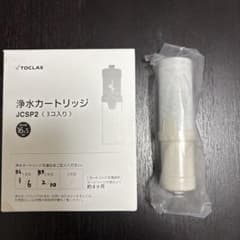トクラス 浄水カートリッジ JCSP2E （1本のみ） - メルカリ
