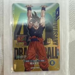 ドラゴンボール スーパーダイバーズSDVP-024 孫悟空 ゲンキダマツリ