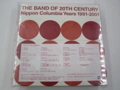 未開封 小西康陽 ピチカートファイブ 7inch BOX 予約特典7inch付