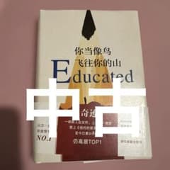 断捨離 *特価*様 リクエスト 3点 まとめ商品 - メルカリ