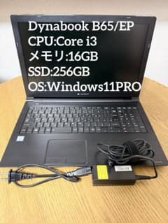 Dynabook B65/EP メモリ16GB i3 Windows11 Pro - メルカリ