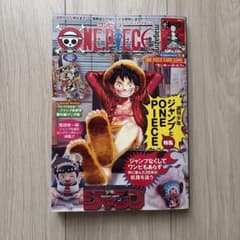 ワンピースマガジン ONE PIECE magazine 20号プロモカード付 - メルカリ