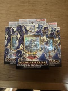 遊戯王OCG ストラクチャーデッキ 3個セット 値下げ可能 - メルカリ