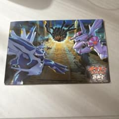 m43068791968_1.jpg?1762832760