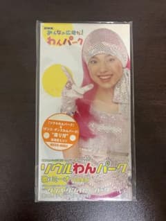 未開封】 ソウルわんパーク 8mm CD （平田実音） - メルカリ