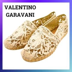 ヴァレンティノガラヴァーニ レース エスパドリーユ 37 パンプス