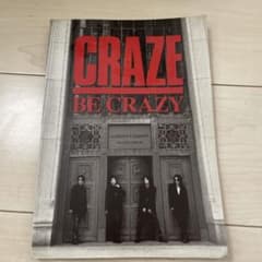 CRAZE BE CRAZY バンドスコア - メルカリ