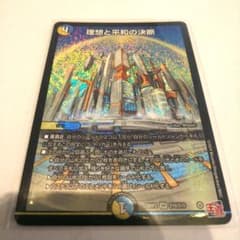 m43402917740_1.jpg?1719116543