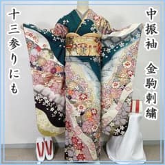 602z52☆中振袖 古典柄 金駒刺繍 金彩 青緑☆美品 成人式結婚式 十三