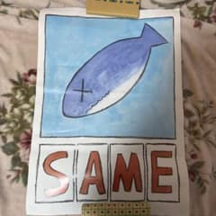 痛みあり 1/1スケールSAMEポスター(あらゐけいいち) C88/CCMS - メルカリ