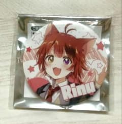 莉犬くん アリツア前半制服 缶バッジ - メルカリ