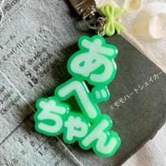 m43709779640_1.jpg?1721992922