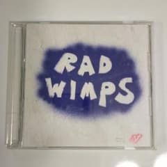 RADWIMPS】もしも＜タワレコ限定＞（1万枚生産限定、帯付） - メルカリ