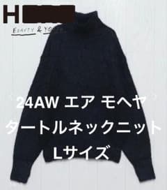 H BEAUTY&YOUTH / 24AW エアモヘヤ タートルネックニット - メルカリ