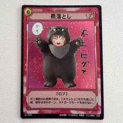 m54287235789_1.jpg?1760506113