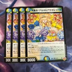 エジュ様 リクエスト 2点 まとめ商品 - メルカリ