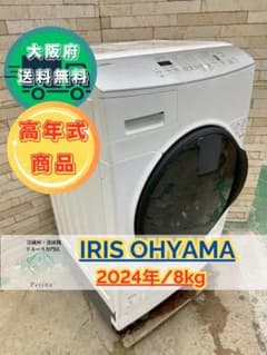 高年式】大阪送料無料☆3か月保障付き☆2024年☆FLK842-W☆S-448