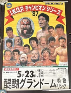 m54418082533_1.jpg?1747628879