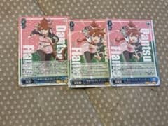 ウマ娘 舞台の真ん中に 勝利を目指して ダンツフレーム RR 2枚 R 1枚