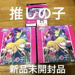 新品未開封】推しの子 ヴァイスシュヴァルツ 2BOX＆TD 1BOX初版 - メルカリ