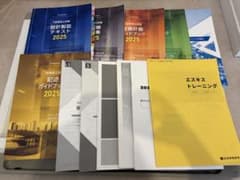 製図試験フルセット 製図板、製図道具、一級建築士 テキスト（80,000円