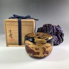 R70 棗 『鈴木雲斉作』『仕覆付』『老松蒔絵』『大平棗』 共箱