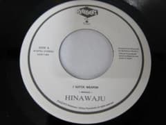 希少 激レア！ レコード HINAWAJU / I GOTTA WEAPON - メルカリ