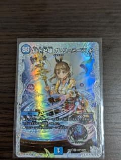 月下卍壊ガリュミーズ ガリュミーズ ライザのアトリエ - メルカリ