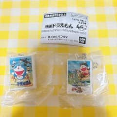 映画 ドラえもん DVDミニチュアチャームコレクションvol.1 ガチャ