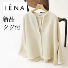 IENA 新品タグ付 定価2.8万円／ツイードボックスプルオーバー