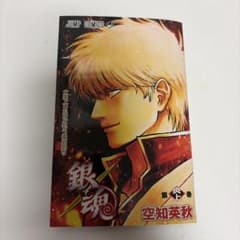 銀魂 映画 吉原大炎上編 第1弾入場者特典「第炎上巻」 - メルカリ